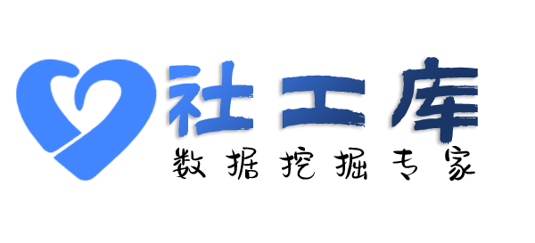 社工库香江酒店开房记录